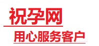晋源捐卵试管助孕机构-代媽网